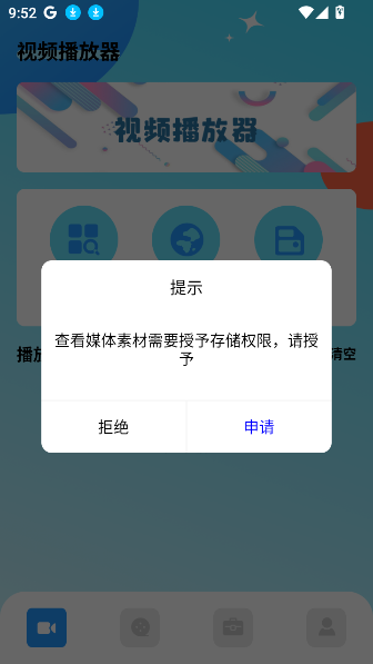 追忆影视最新版升级版本下载安装