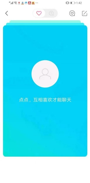 陌陌极速版app