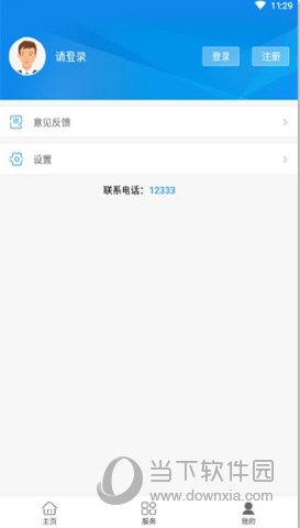 南昌社保