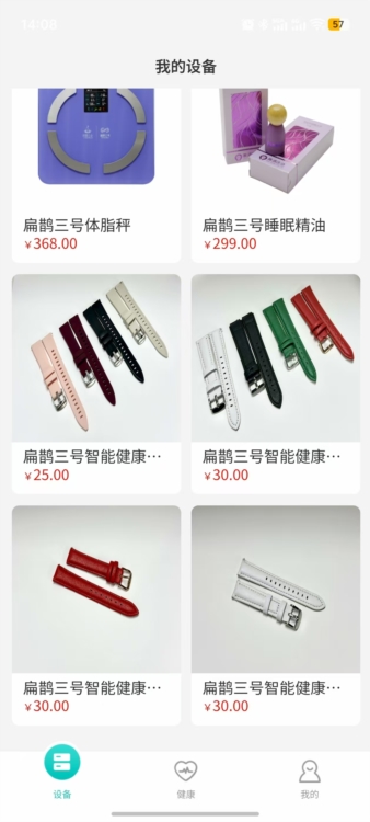 使用说明配图1