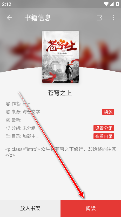 小蓝书官方版