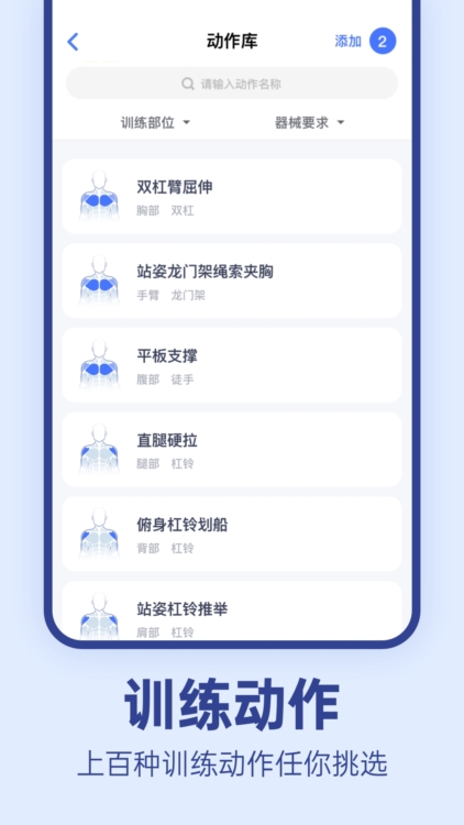 OneMore截图4