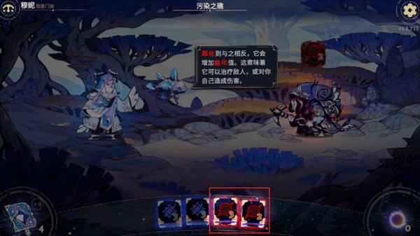 玩法介绍5