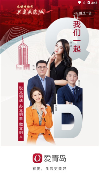 使用教程配图1