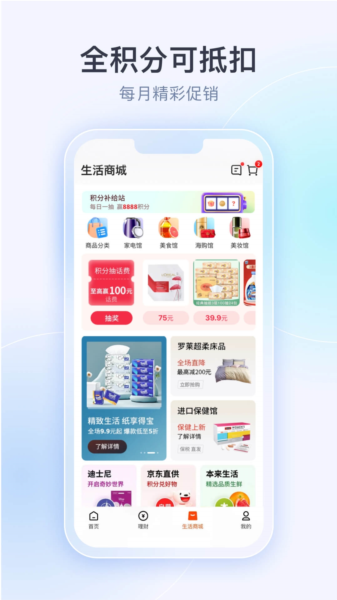 壹钱包APP