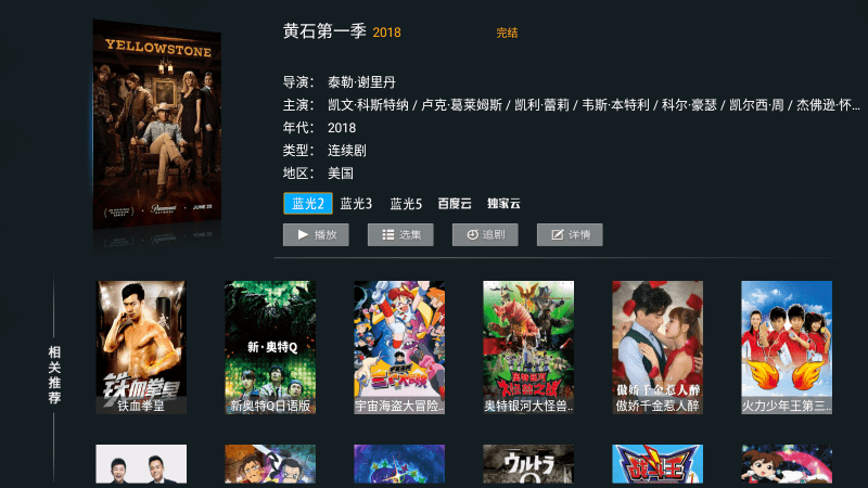爱西西TV免费版截图1