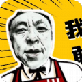 神鹰盒 V1.0下载