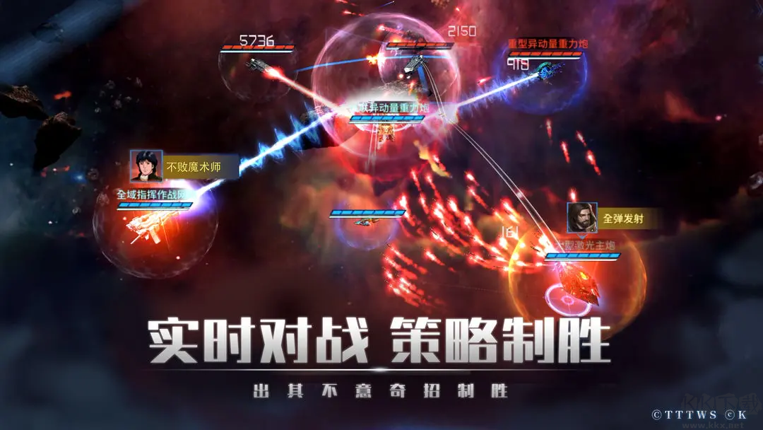 银河掠夺者手机版 V1.2.22安卓版 