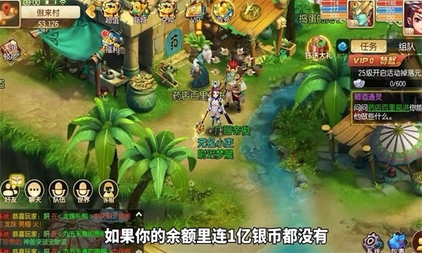 长按西游记安卓版下载 v1.25.0211.57227
