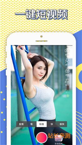啵啵直播app官网截图2
