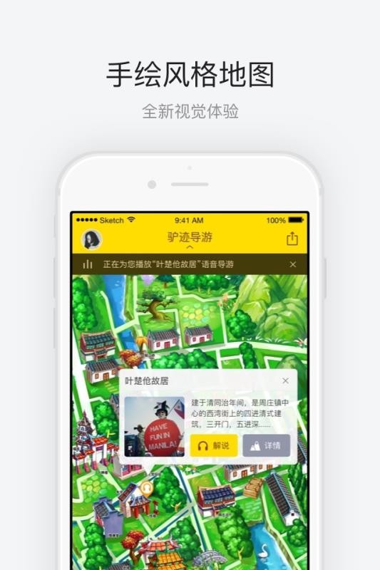 周庄古镇