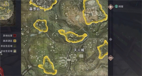 永劫无间手游应用宝版游戏攻略2