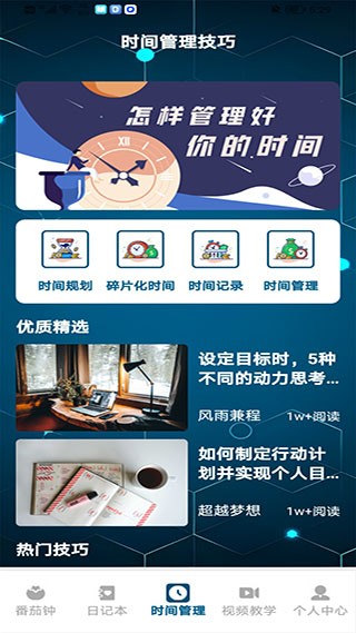 ϰapp׿v1.1