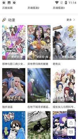 金瓜影视安卓版 v3.3.5