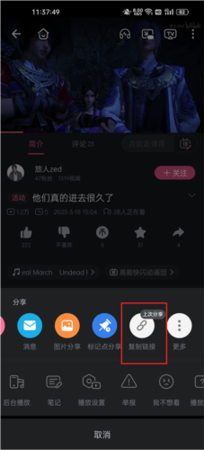 存图宝app2