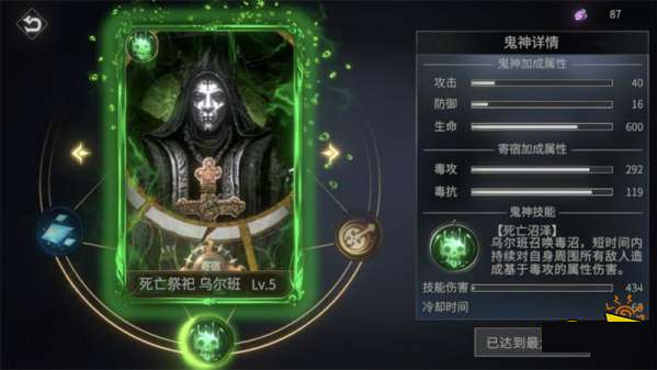 巨龙城堡九游版