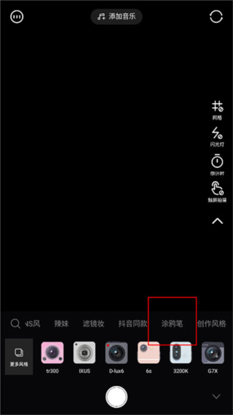 轻颜相机APP图片8