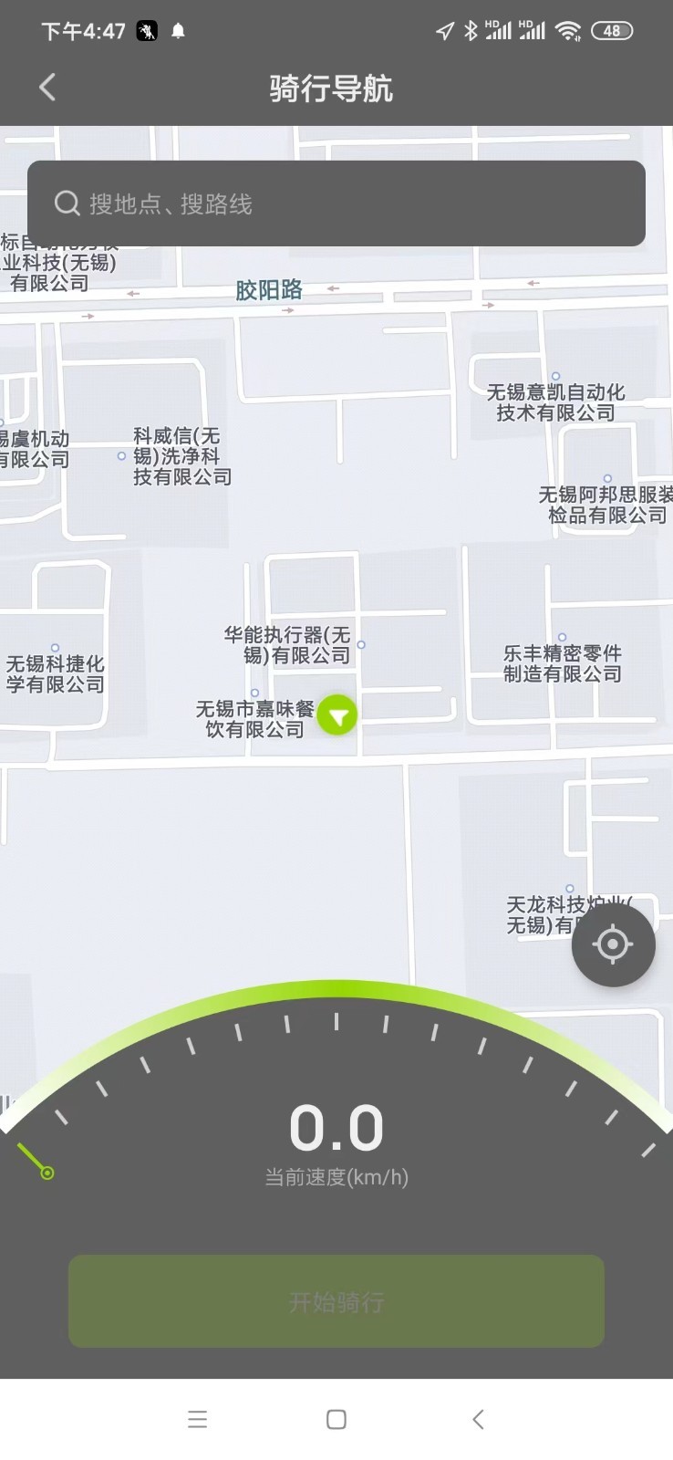 黑骑士 v1.1.9安卓版下载