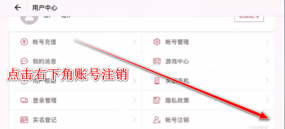 光遇国际服正版