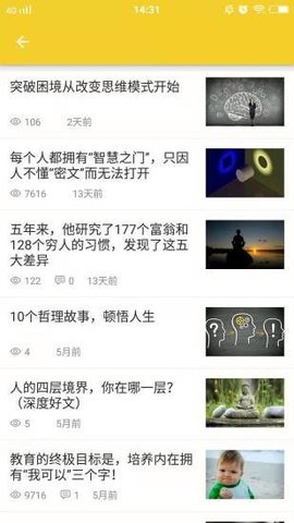 爸妈学院app v1.3安卓版下载