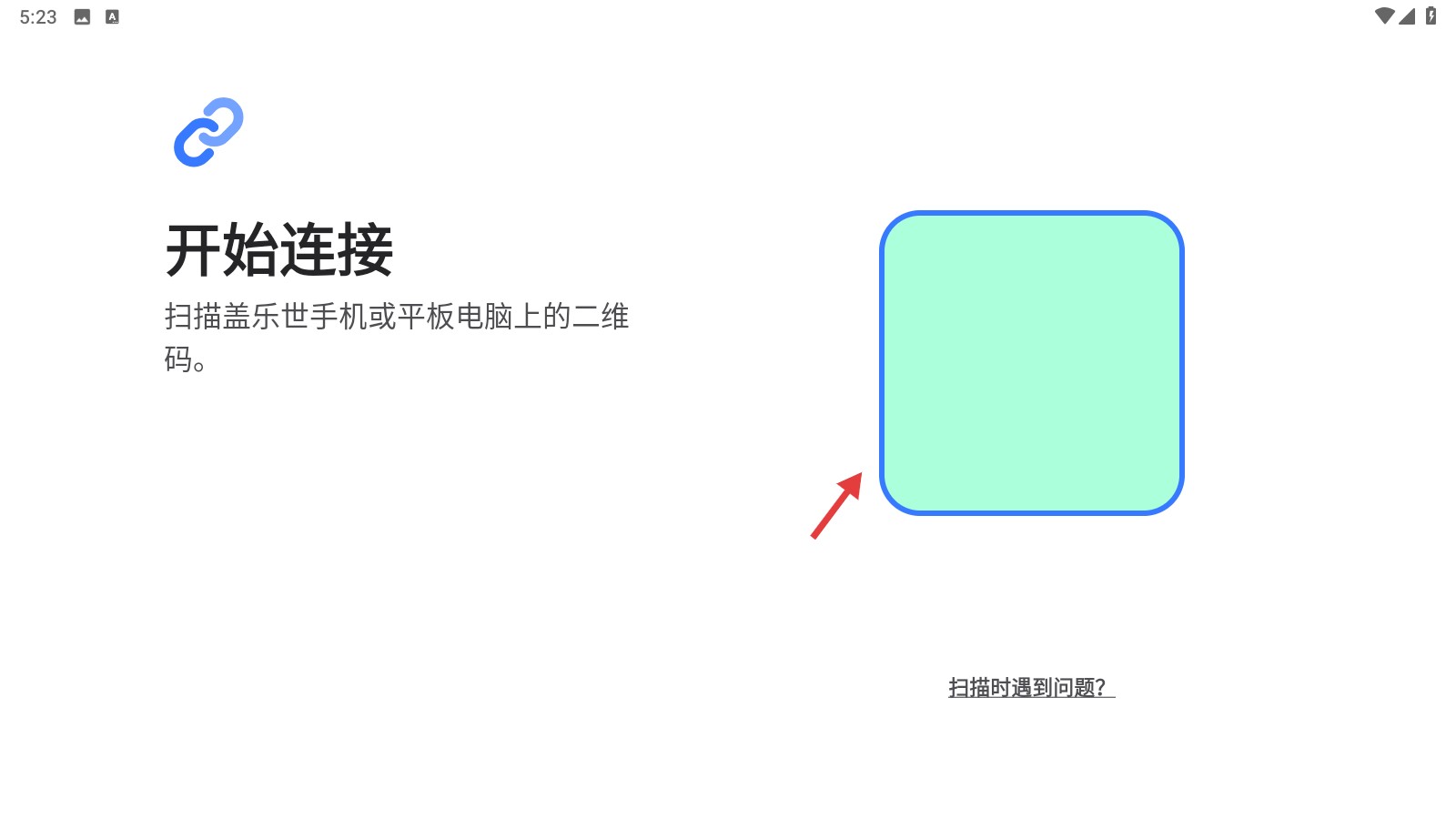 三星换机助手app
