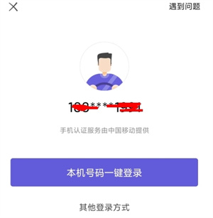 跨越运力