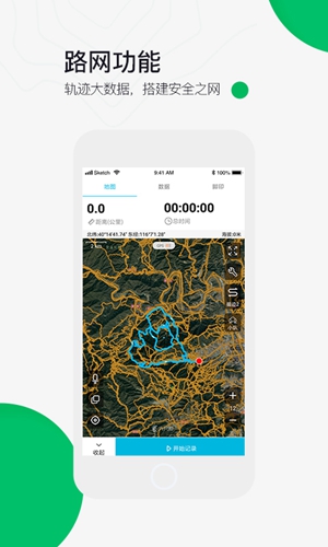 六只脚app v4.18.6