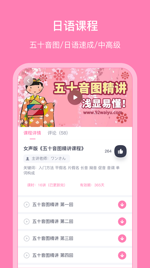 app׿v5.3.5