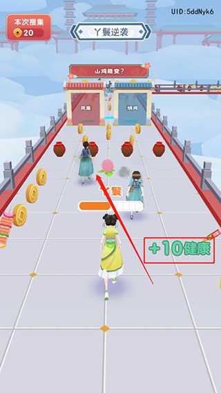 女皇冲冲冲游戏