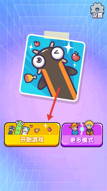 先天打螺丝圣体游戏