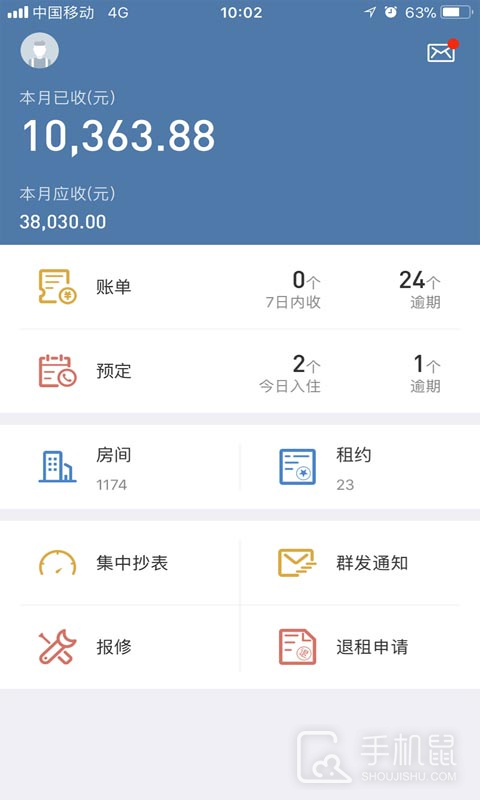房利聚 v4.4.2