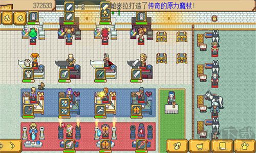 武器店物语正式版 v1.0.0安卓版 