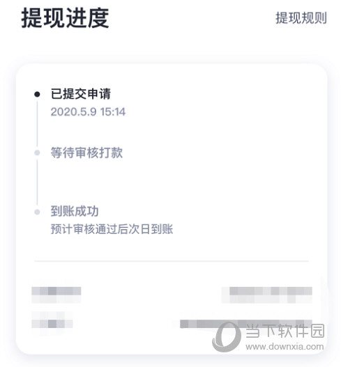 嘀嗒出行APP下载