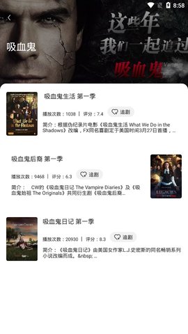 阿哥美剧截图3