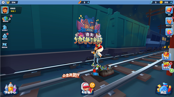 闪指屏幕旋转图片5