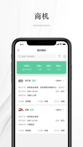 知学习app v1.1.8