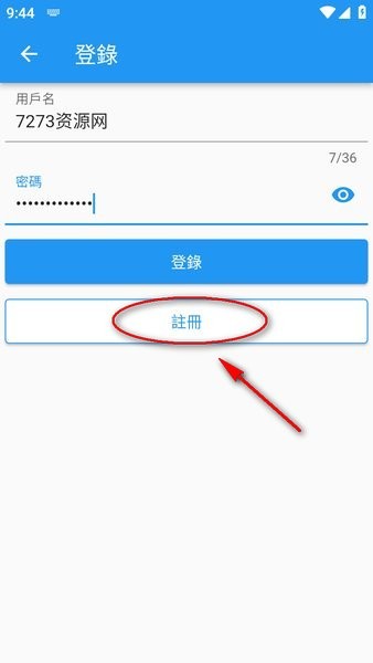 拷贝漫画第三方