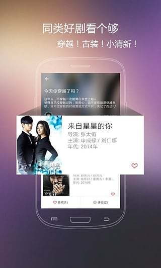 火花视频无广告版截图1