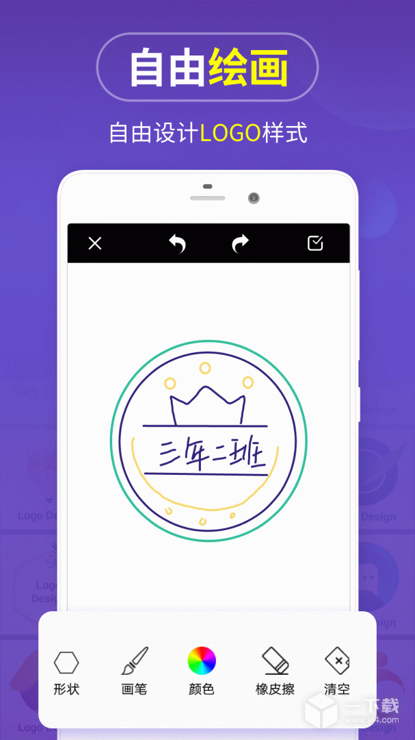 LOGO设计 v13.8.56最新版下载