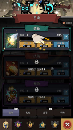 史诗火柴人安卓版