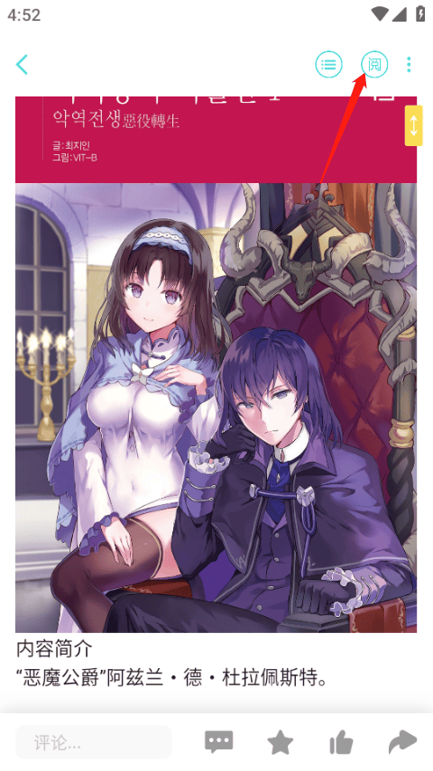 轻之国度手机版