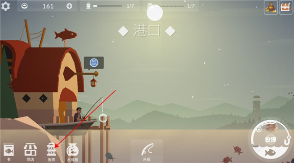 钓鱼人生内置菜单