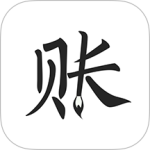 极简记账 V2.6.1
