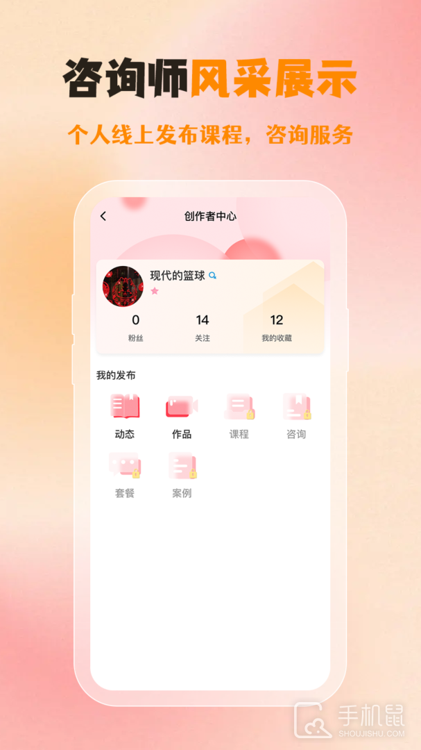 橘子倾听 v3.4.4