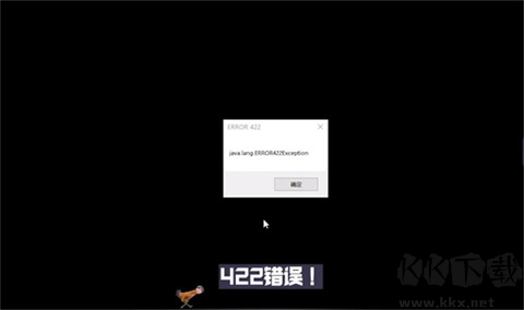 我的世界ERROR422重制版v1.0安卓版 