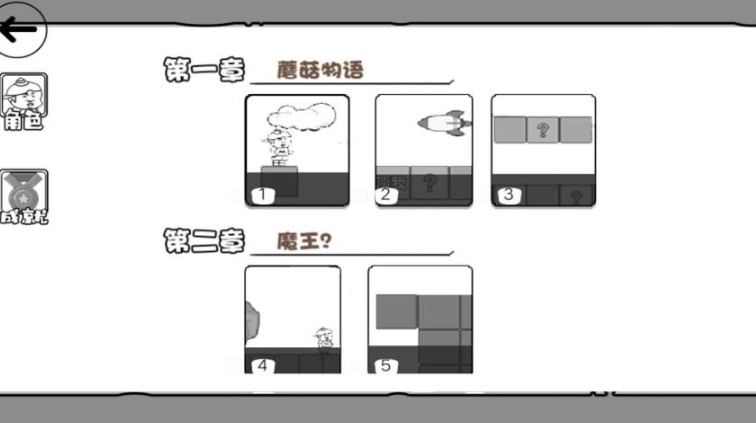 跑酷大师的荣耀之路游戏