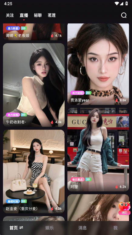 大渔直播免费直播