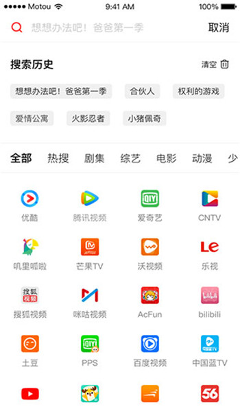 天猫魔投app v1.3.4