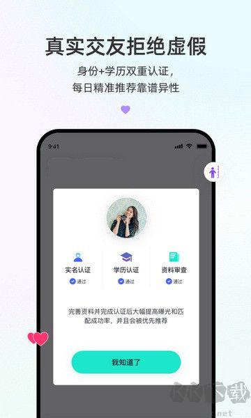 ֮appٷа氲װv5.29.5