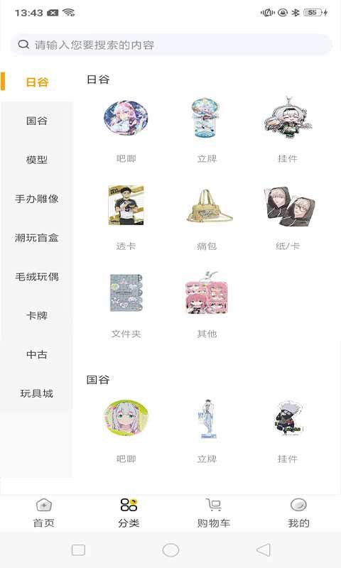 妙屋app v2.3.6